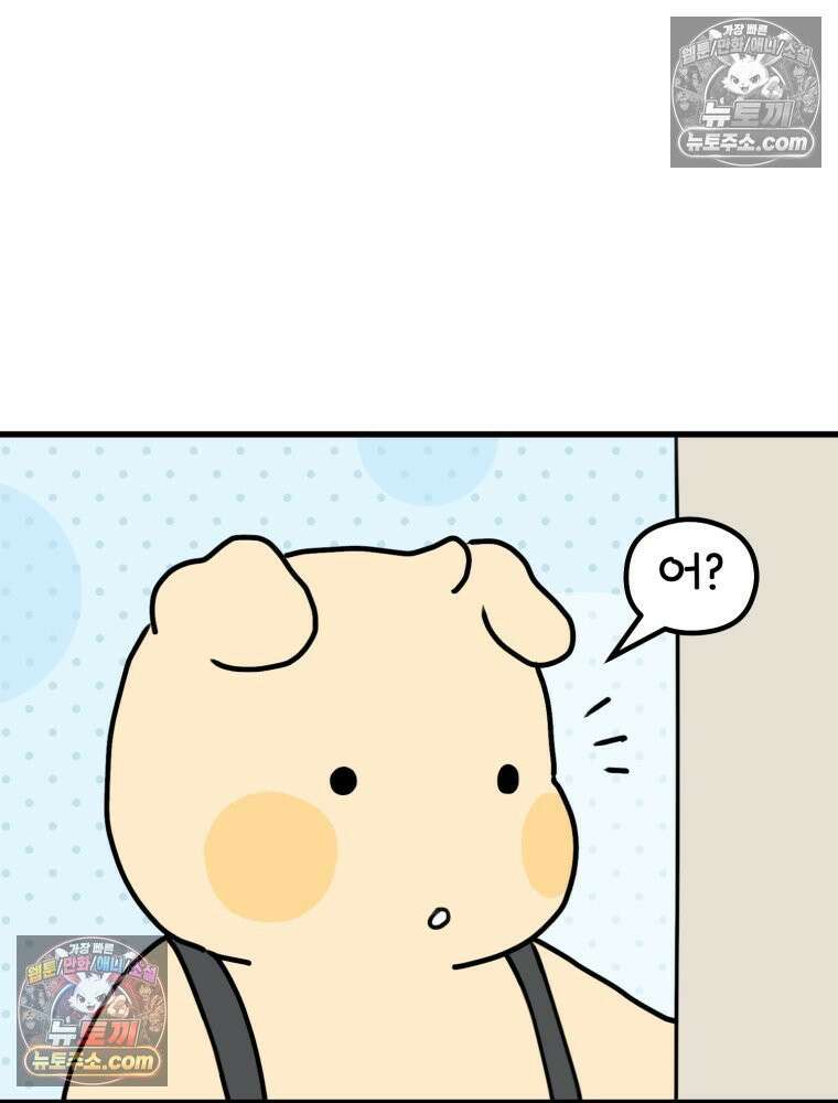 멍냥패밀리 21화 태교 71