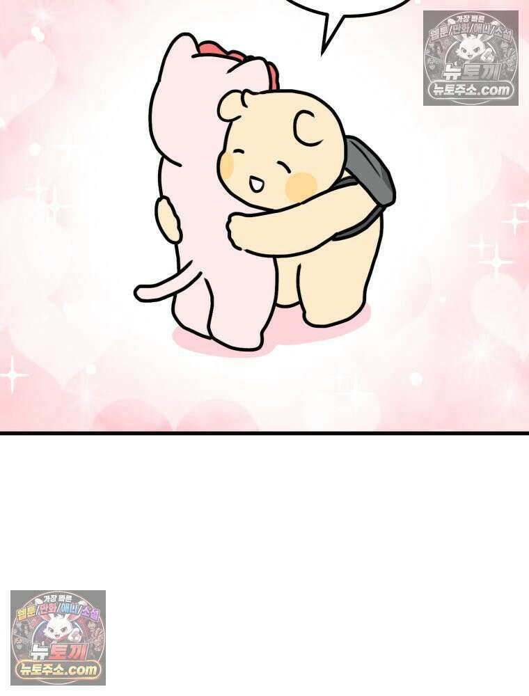 멍냥패밀리 21화 태교 74