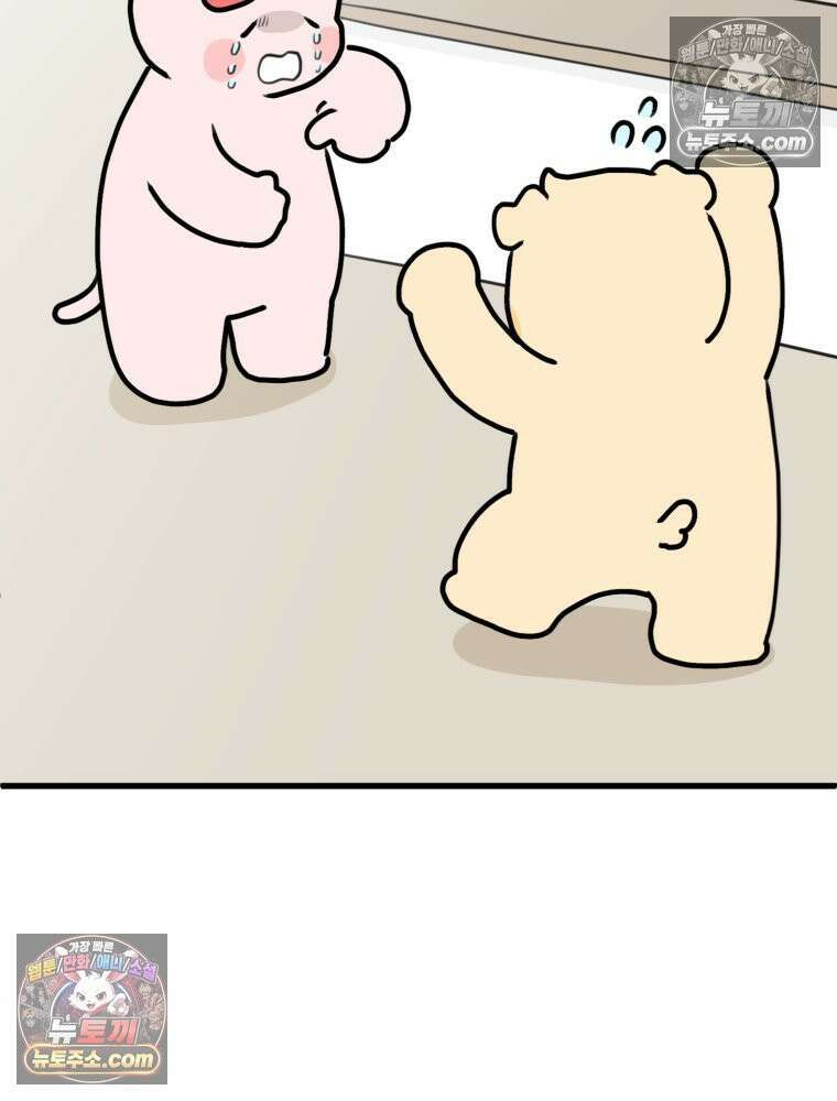 멍냥패밀리 25화 태교 여행 8