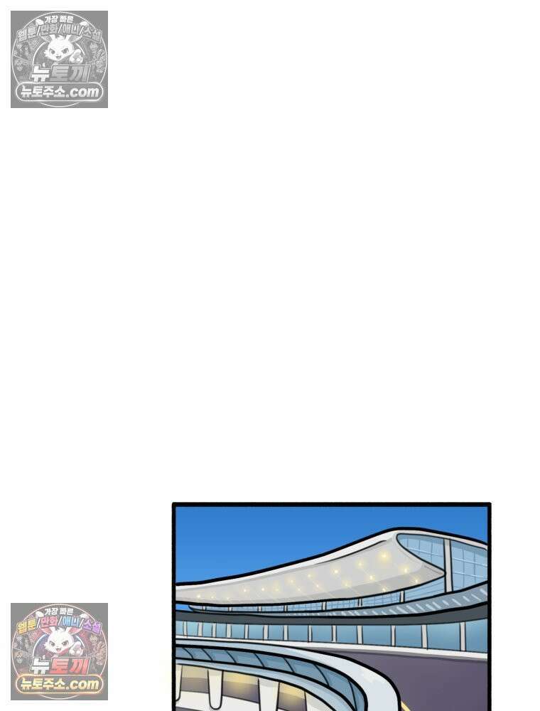 멍냥패밀리 25화 태교 여행 16