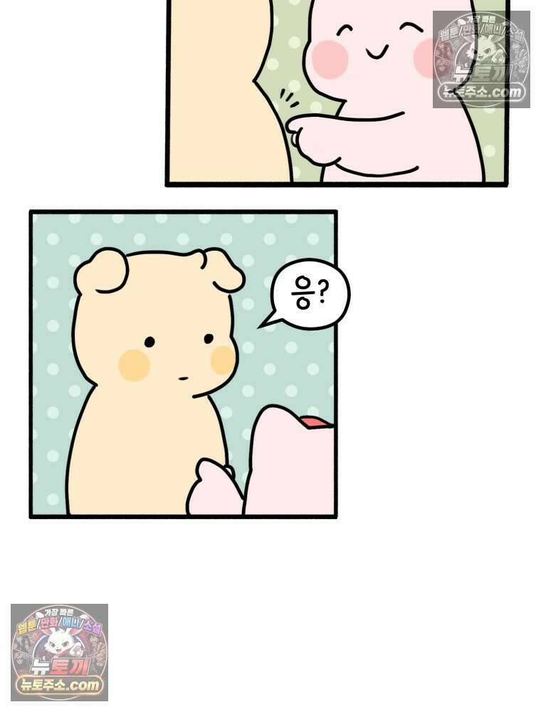 멍냥패밀리 25화 태교 여행 22