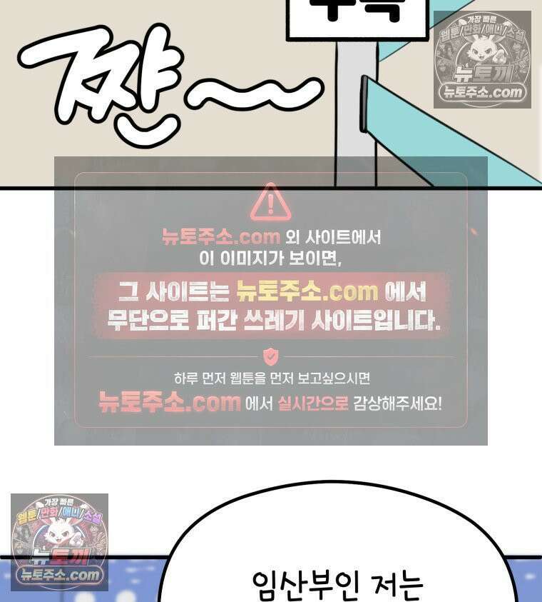멍냥패밀리 25화 태교 여행 24
