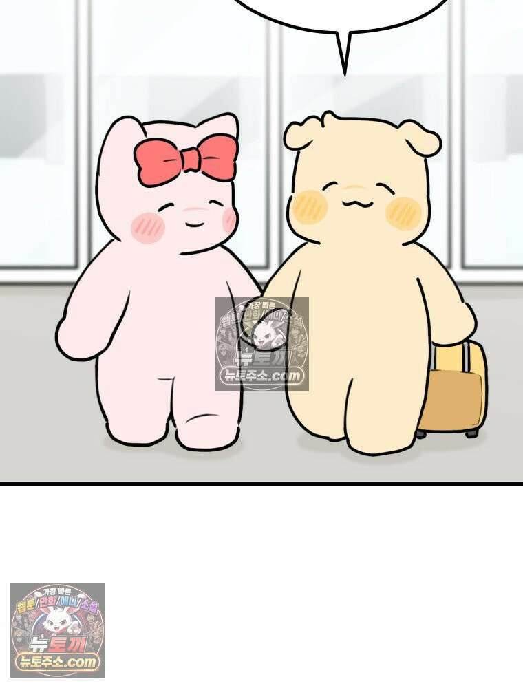 멍냥패밀리 25화 태교 여행 40