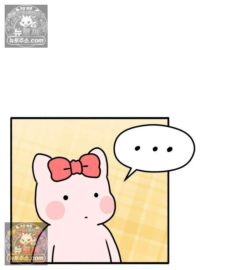 멍냥패밀리 25화 태교 여행 55