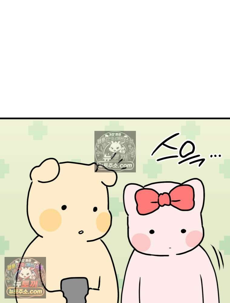 멍냥패밀리 25화 태교 여행 56