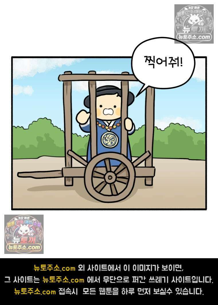 멍냥패밀리 25화 태교 여행 80