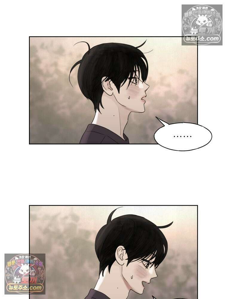 무색의 빛 15화 17