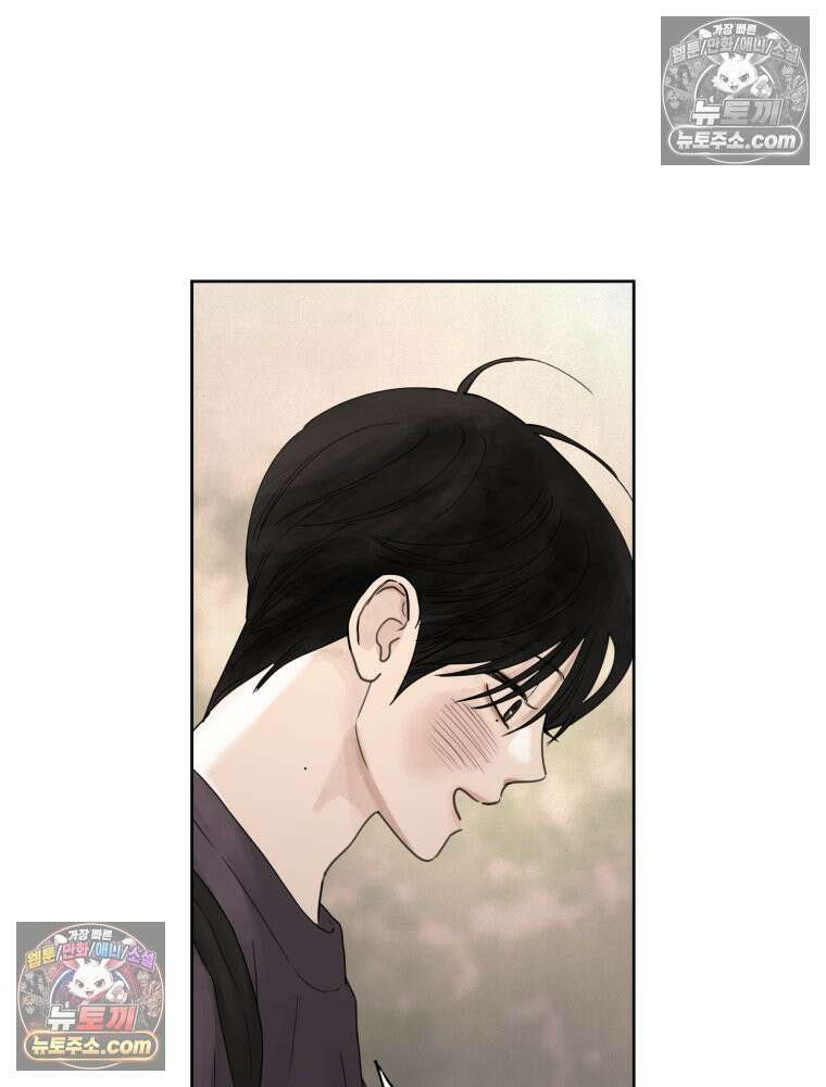 무색의 빛 15화 20