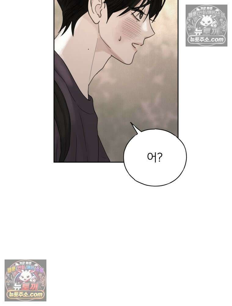무색의 빛 15화 22