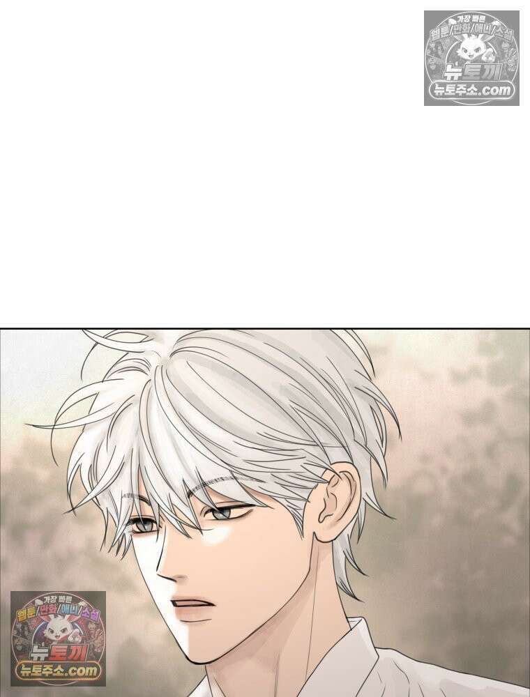 무색의 빛 15화 23