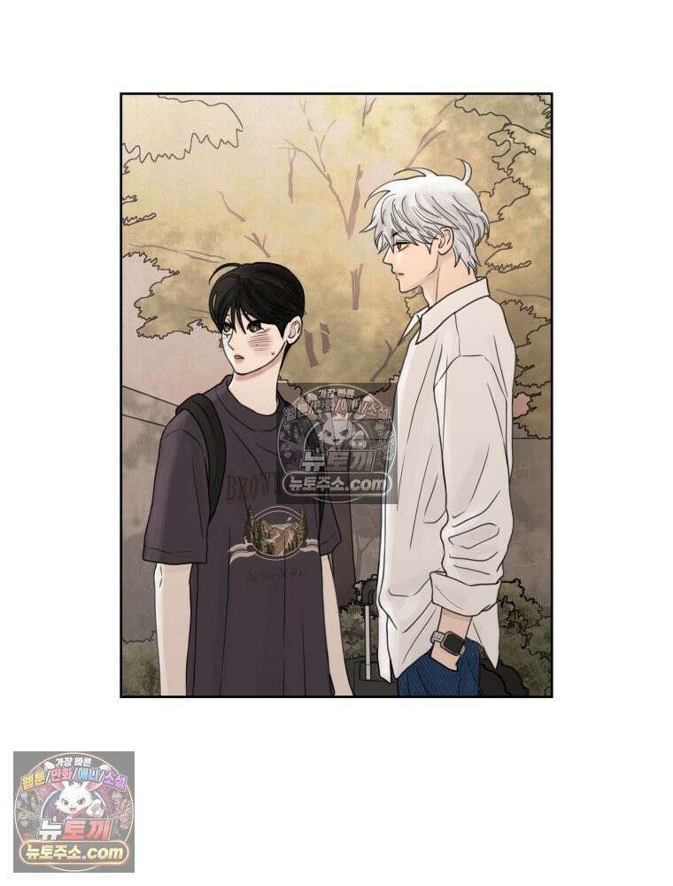 무색의 빛 15화 29