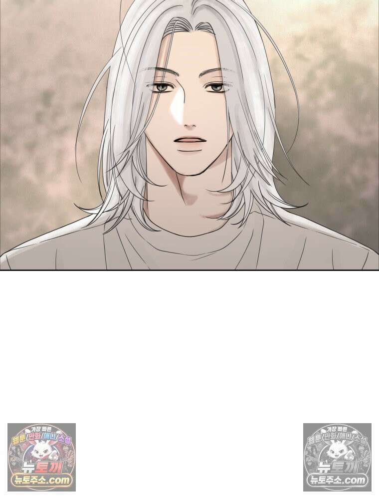 무색의 빛 15화 31
