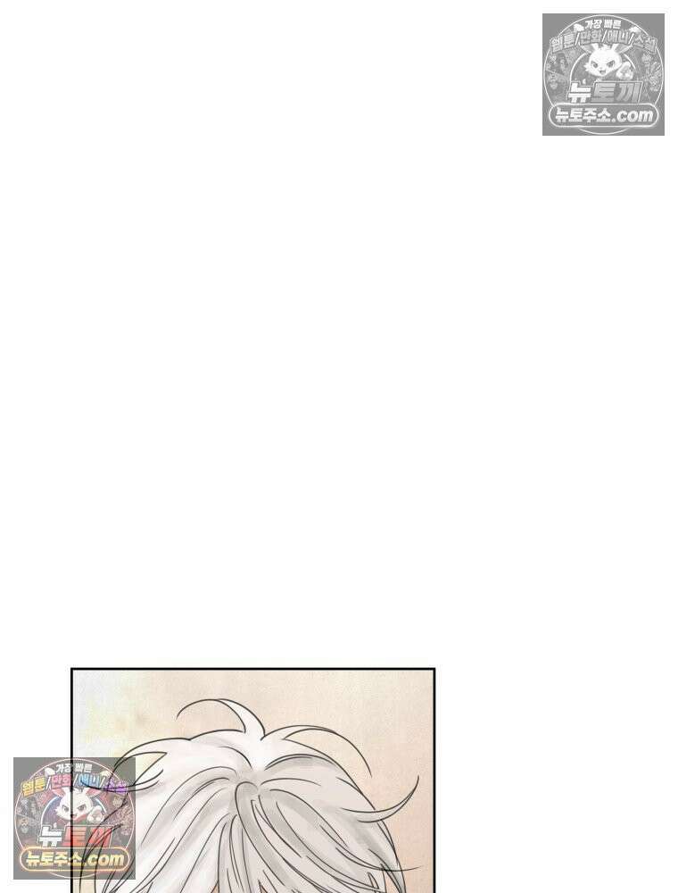 무색의 빛 15화 36
