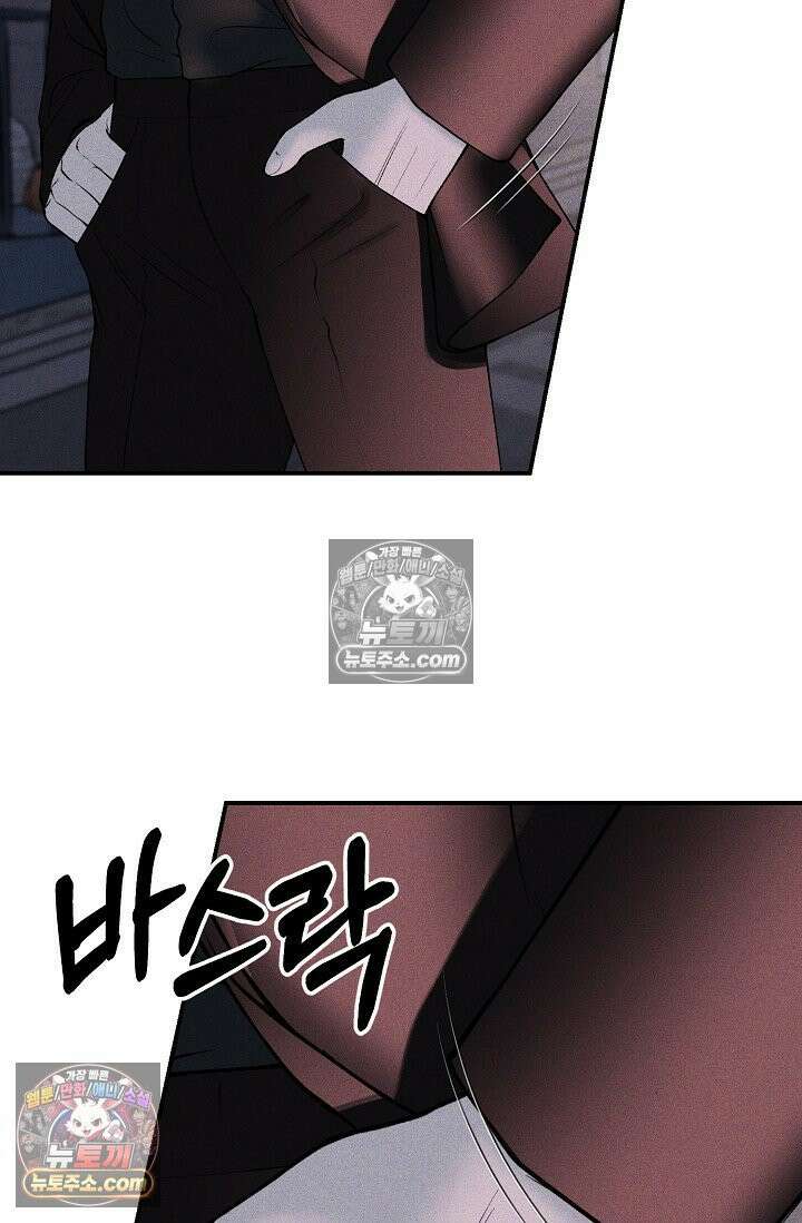 미친 오빠를 주웠다 15화 9