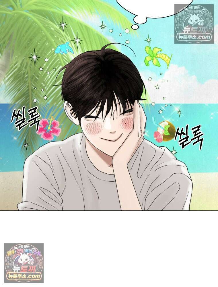 무색의 빛 20화 6