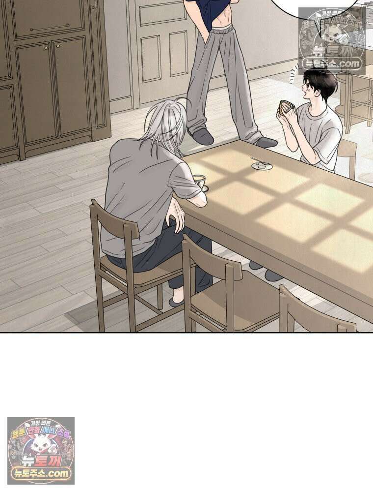 무색의 빛 20화 15