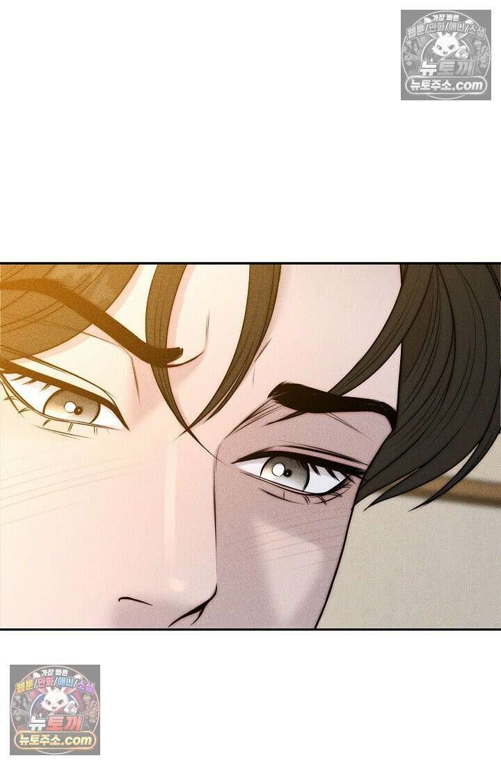 미친 오빠를 주웠다 25화 4