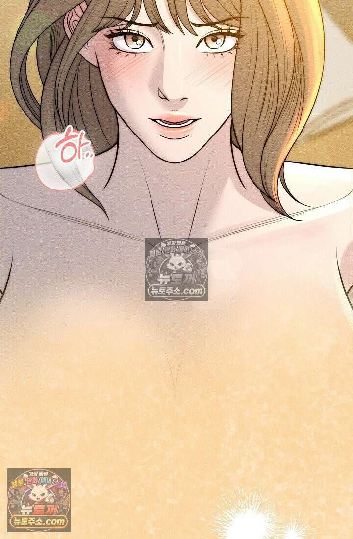 미친 오빠를 주웠다 25화 6
