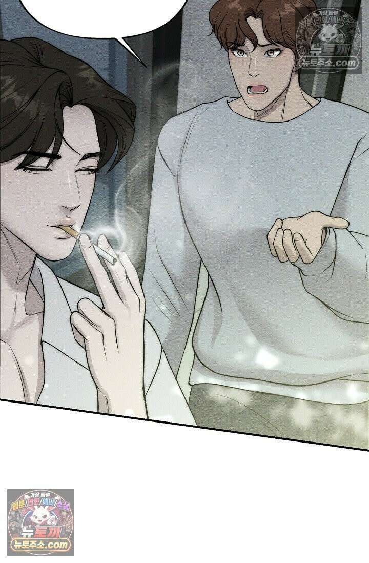 미친 오빠를 주웠다 35화 (완결) 51