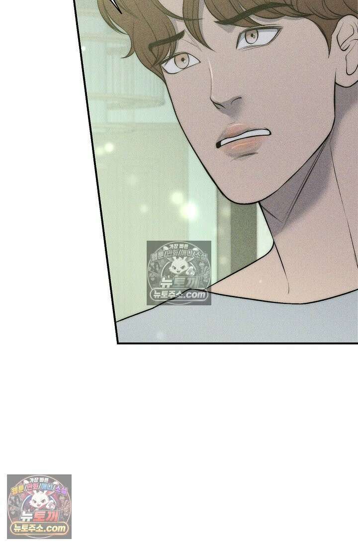 미친 오빠를 주웠다 35화 (완결) 64