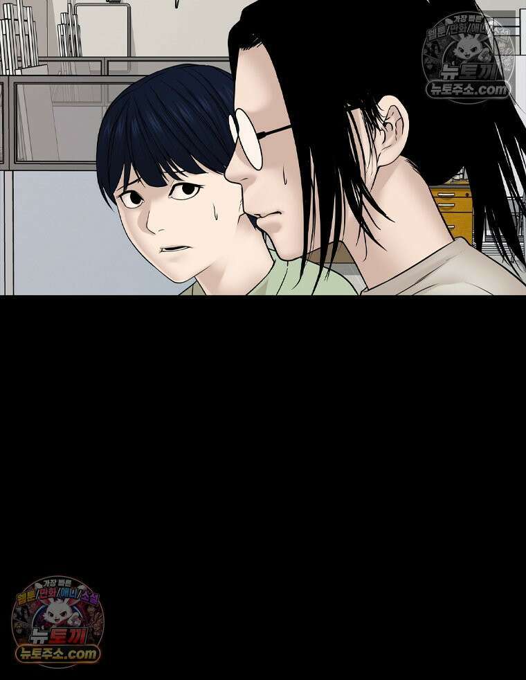 미대괴담 6화 실기실의 추리(2) 21
