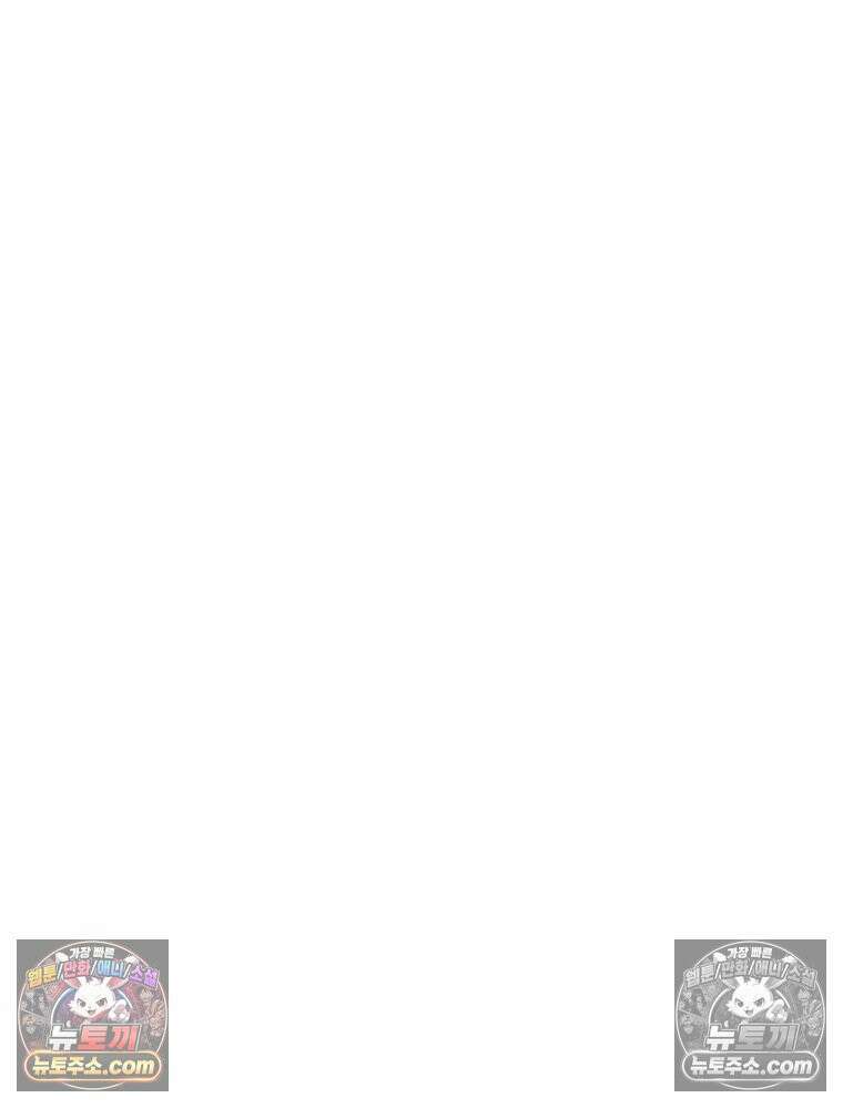 미대괴담 13화 동물사체 (3) 5
