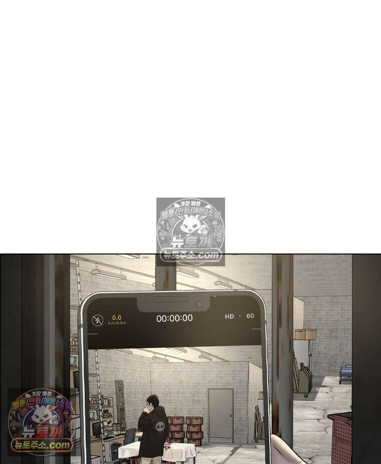 미대괴담 13화 동물사체 (3) 10