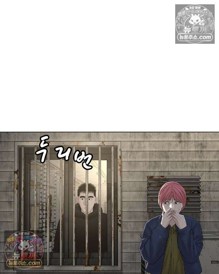 미대괴담 13화 동물사체 (3) 17