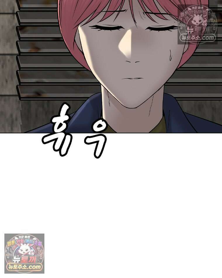 미대괴담 13화 동물사체 (3) 20