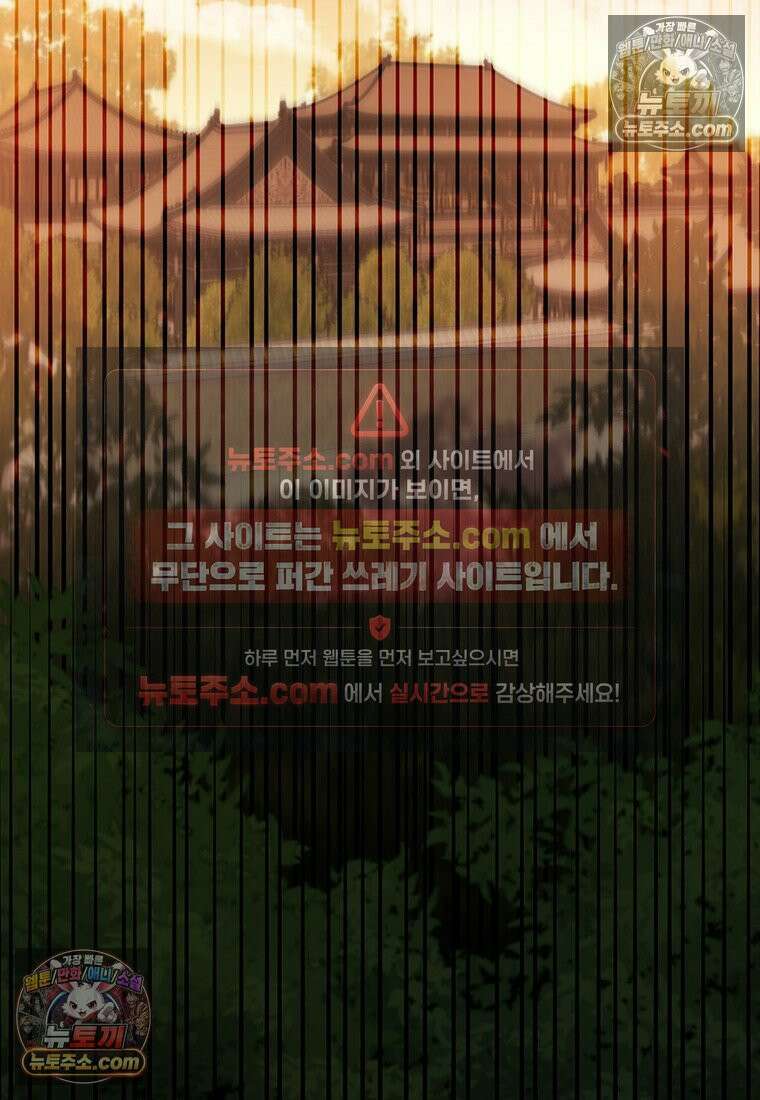 여제화원 86화 6