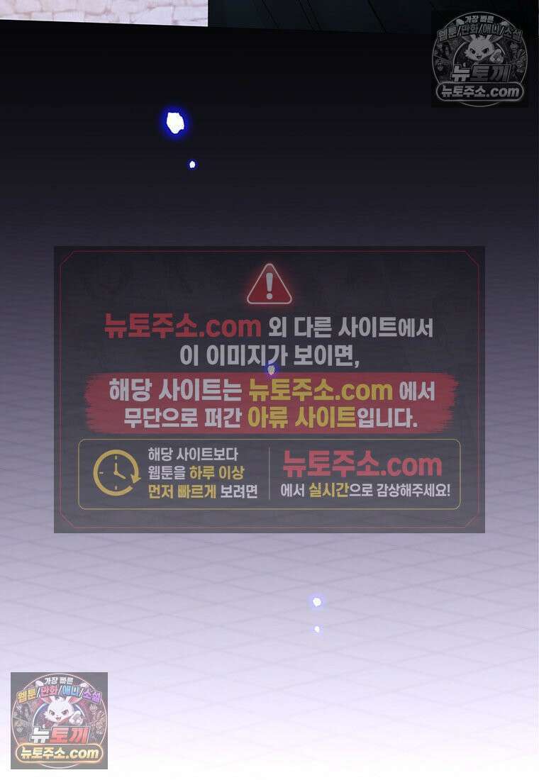 여제화원 86화 21