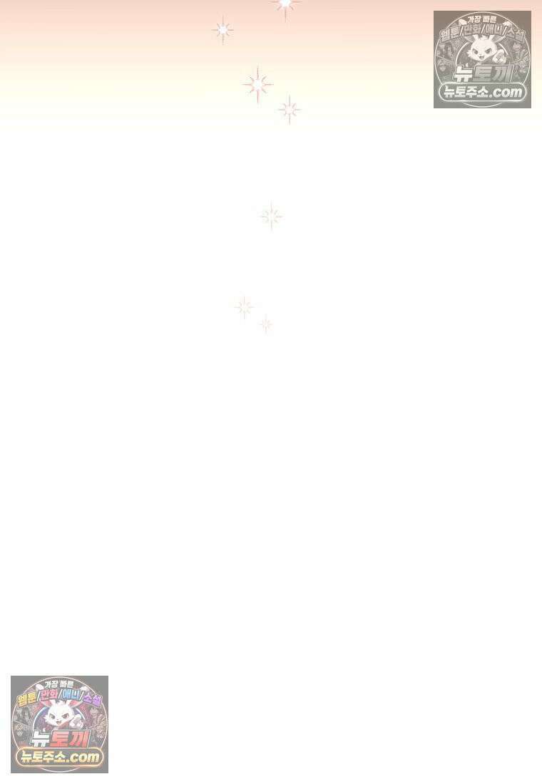 여제화원 86화 39