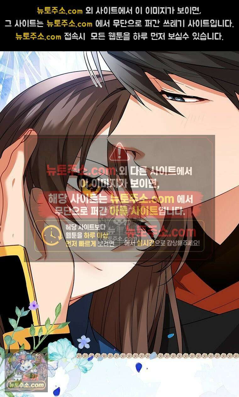 여제화원 86화 59