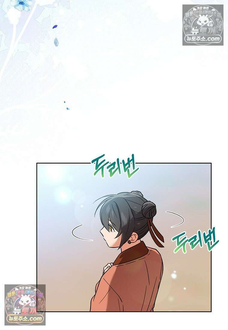 여제화원 86화 60