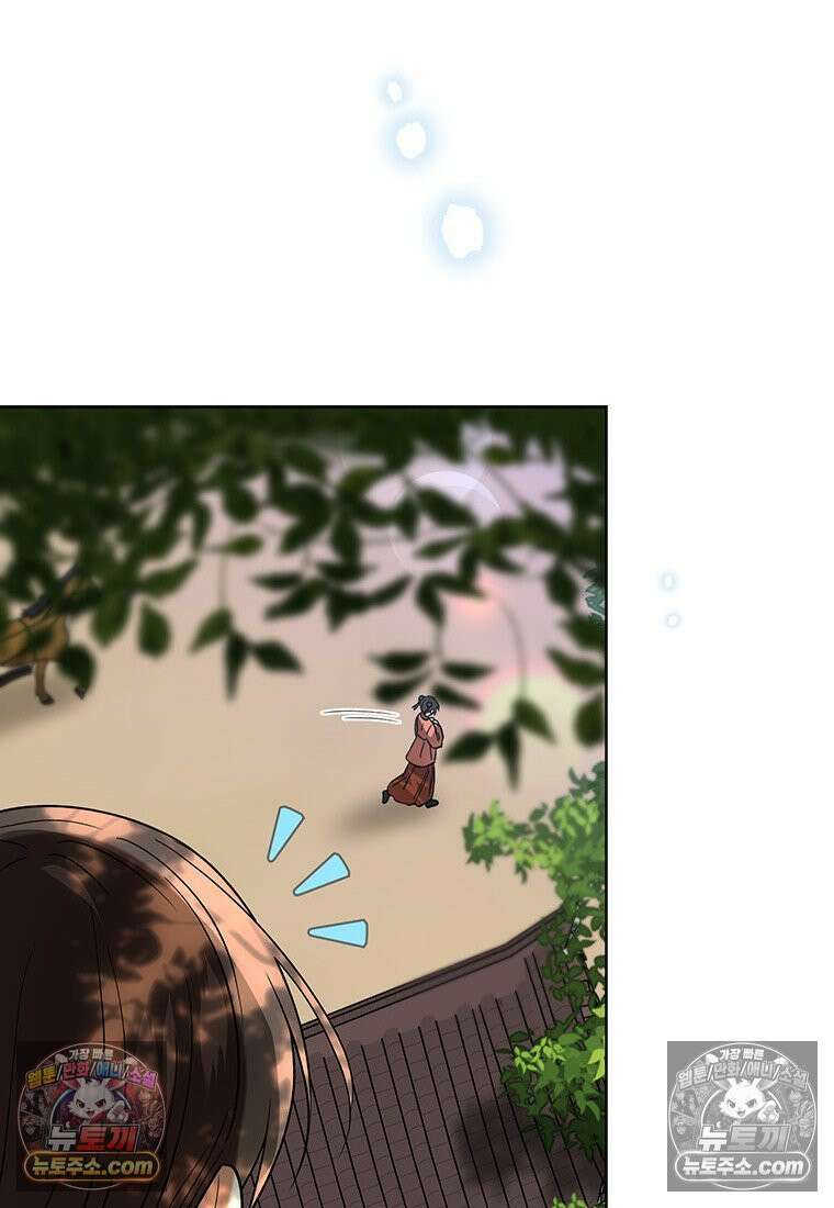 여제화원 86화 61