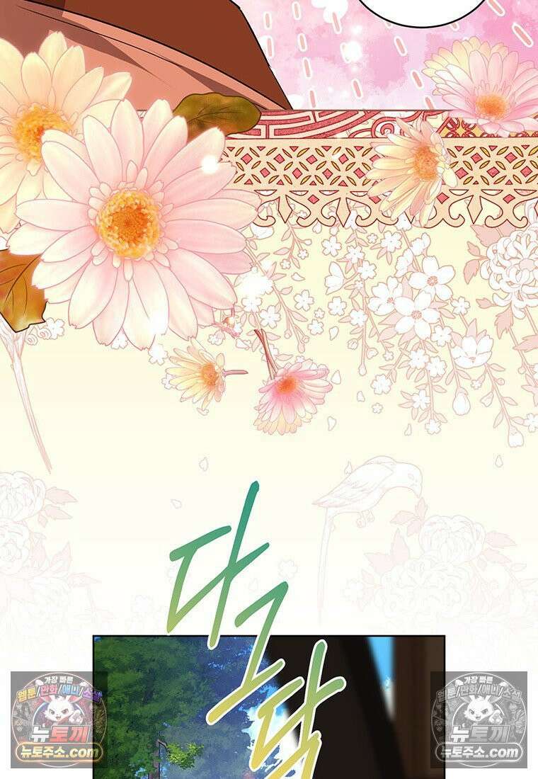 여제화원 86화 67
