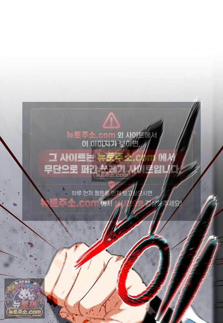 여제화원 86화 87