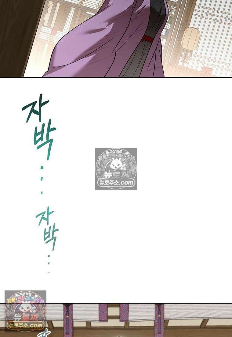 여제화원 95화 11