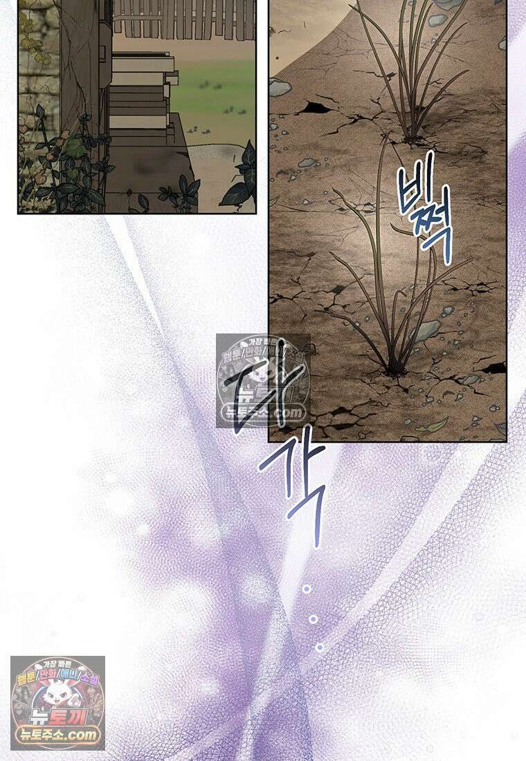 여제화원 95화 33