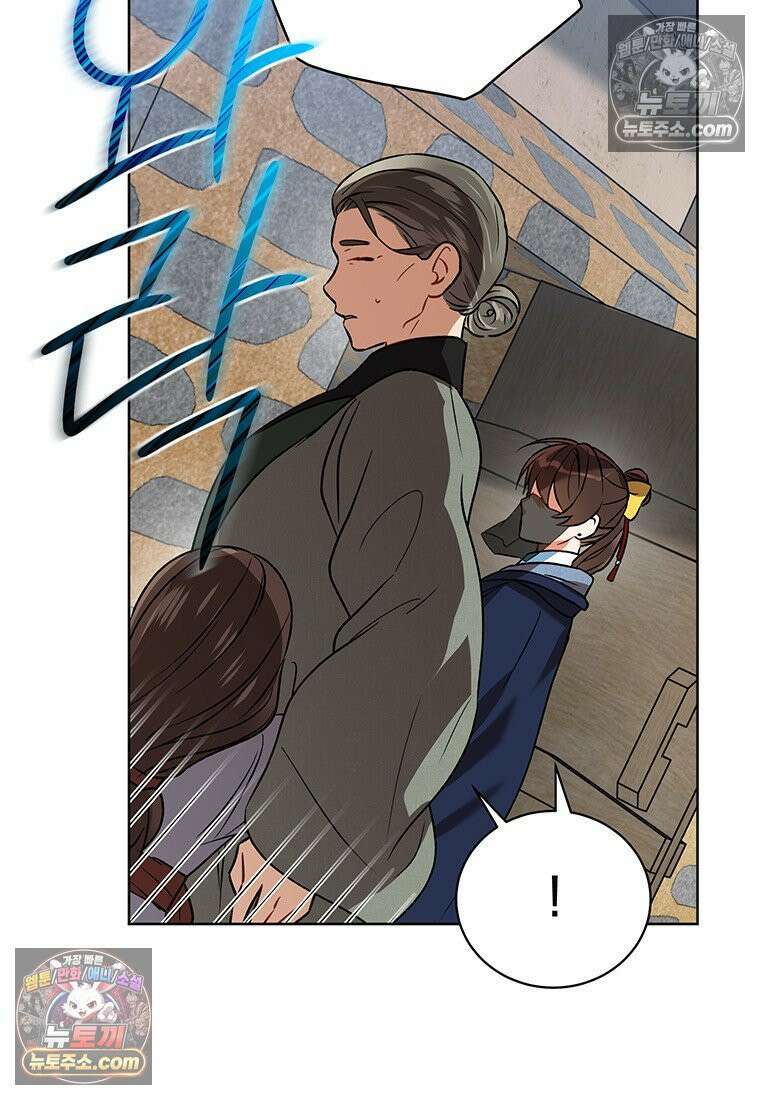 여제화원 95화 50