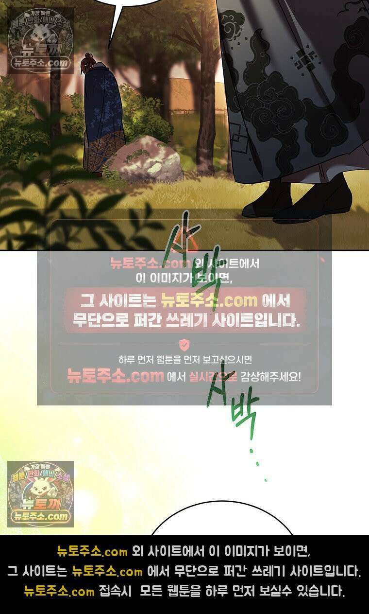 여제화원 95화 65