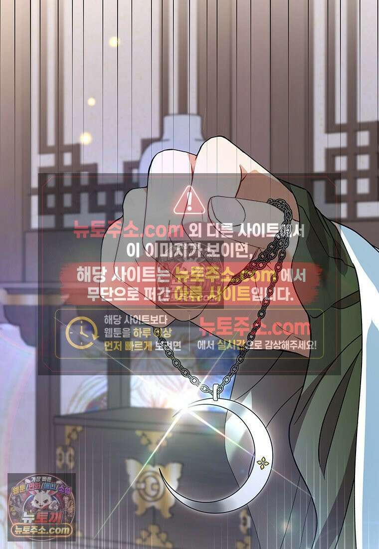 여제화원 105화 13