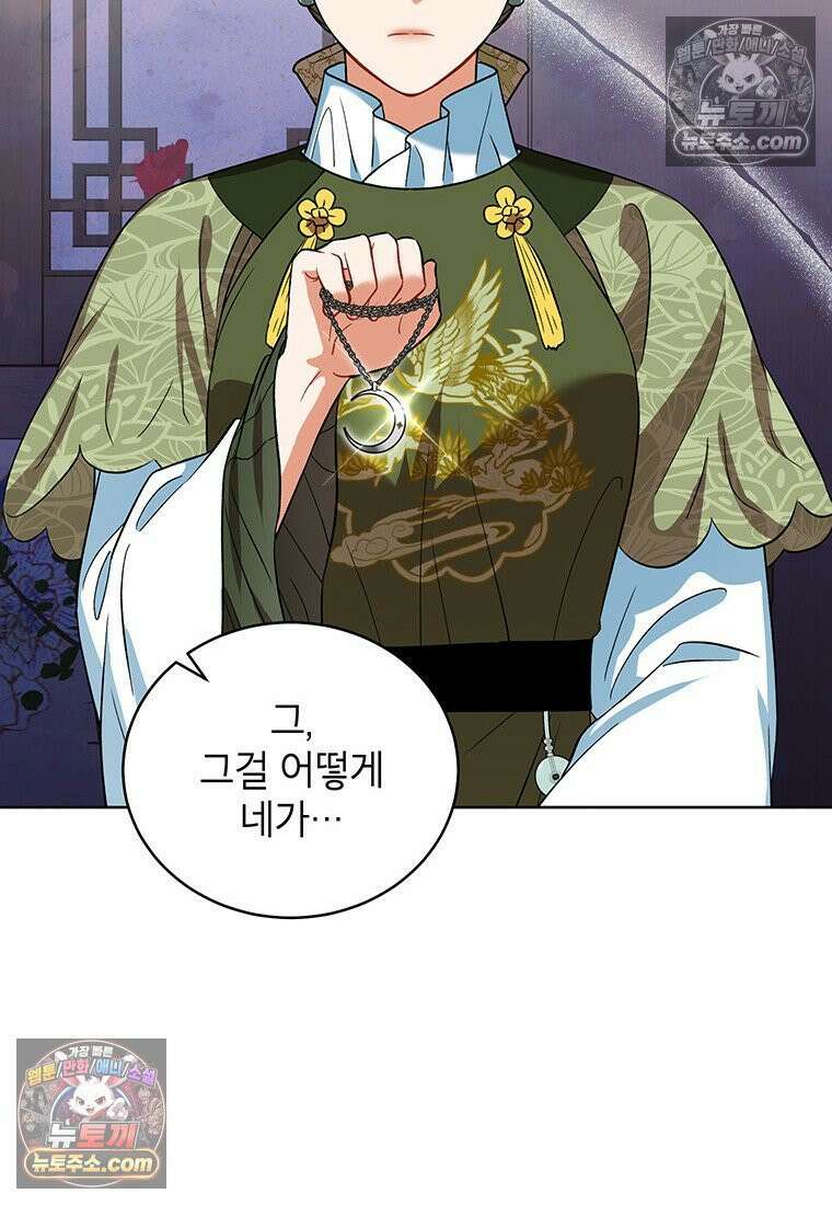 여제화원 105화 18
