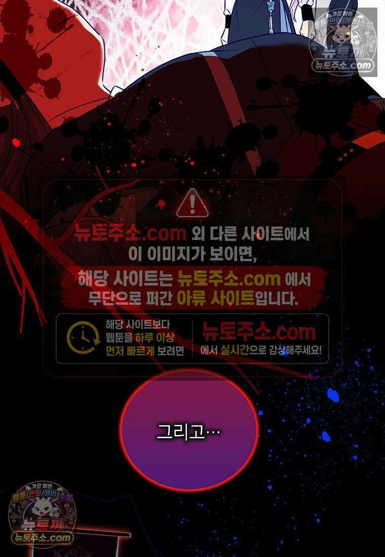 여제화원 105화 24