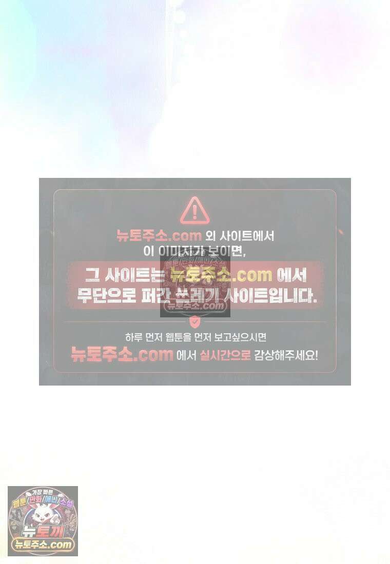 여제화원 105화 55