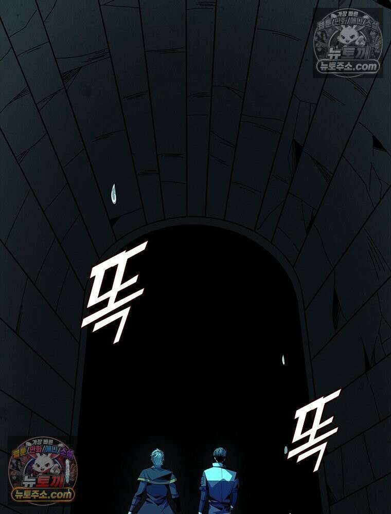 리부트 시스템 227화 3