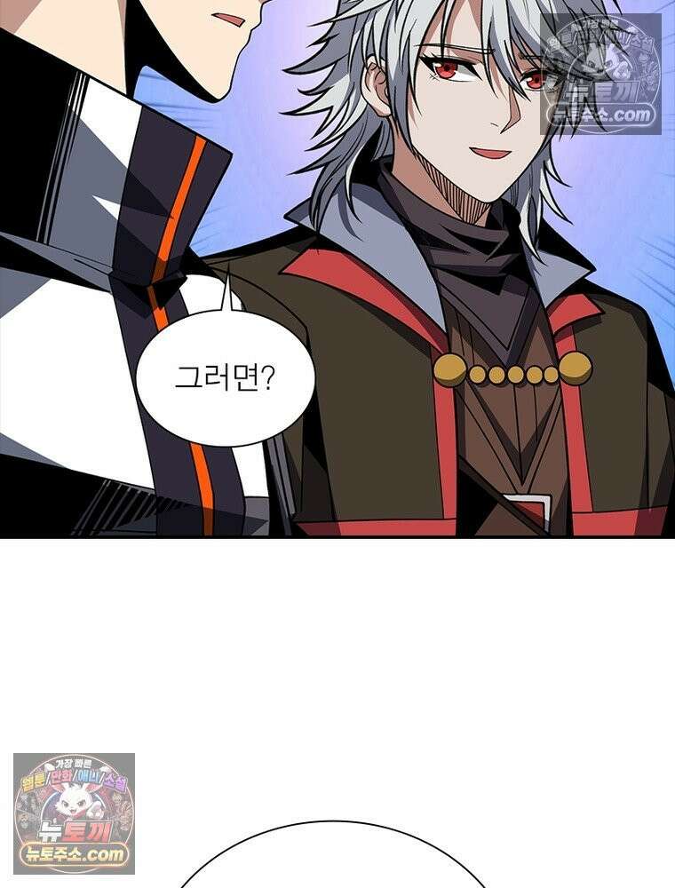 리부트 시스템 227화 7