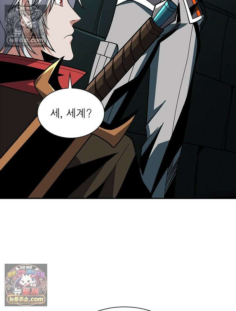 리부트 시스템 227화 20