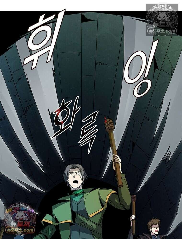 리부트 시스템 227화 37