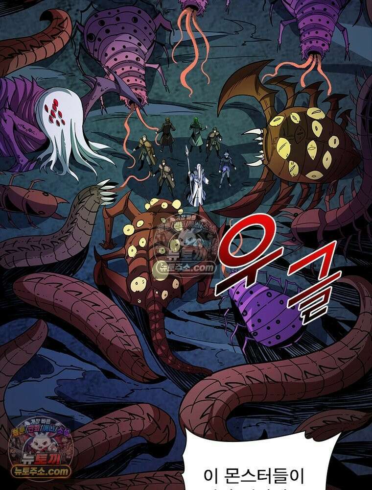리부트 시스템 227화 43